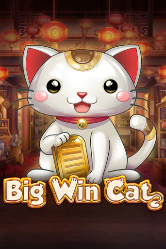Big Win Cat в демо-режиме играть бесплатно | Азино888