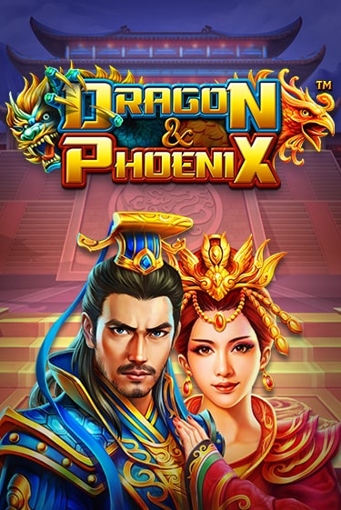 Dragon & Phoenix в демо-режиме играть бесплатно | Азино888