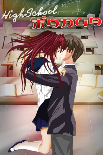 Highschool Manga в демо-режиме играть бесплатно | Азино888