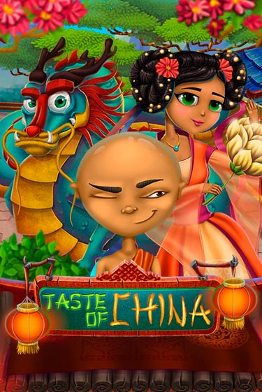 Taste of China в демо-режиме играть бесплатно | Азино888