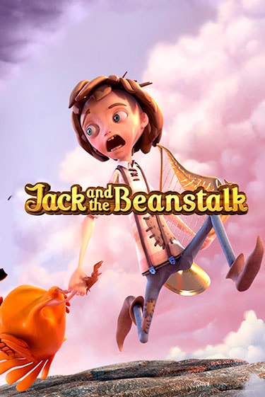 Jack and the Beanstalk™ в демо-режиме играть бесплатно | Азино888